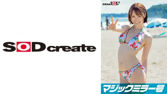 107SDMM-10003 【マジックミラー号25周年記念作品】 海水浴場で見つけた夏休み中の友達同士の男女が「素股マッサージ」体験 初めて触れ合うチ○ポとマ○コは火が付いて、そのまま生挿入中出し！【みお】編のアイキャッチ画像