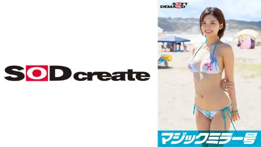 107SDMM-10004 【マジックミラー号25周年記念作品】 海水浴場で見つけた夏休み中の友達同士の男女が「素股マッサージ」体験 初めて触れ合うチ○ポとマ○コは火が付いて、そのまま生挿入中出し！【あすか】編のアイキャッチ画像