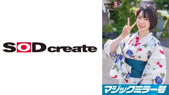 107SDMM-11903 マジックミラー号 夏祭りだよ！！ 花火大会へ向かう女子限定 赤面羞恥浴衣野球拳対決【りん】編のアイキャッチ画像