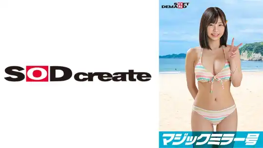 107SDMM-12102 「童貞くんのオナニーのお手伝いしてくれませんか…」海水浴場で声を掛けた心優しい水着美女・はるがマジックミラー号で童貞くんを赤面筆おろし！のアイキャッチ画像