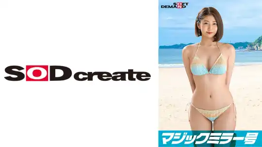 107SDMM-12103 「童貞くんのオナニーのお手伝いしてくれませんか…」海水浴場で声を掛けた心優しい水着美女・れむがマジックミラー号で童貞くんを赤面筆おろし！のアイキャッチ画像