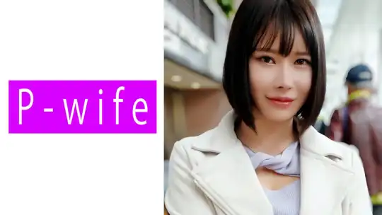 【811PWIFE-952】るいに出演のAV女優は誰？名前は？ | 素人女優 wiki