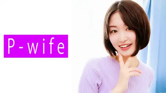 811PWIFE-955 M.Nさんのアイキャッチ画像