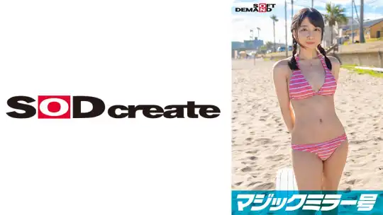 107SDMM-12505 マジックミラー号 真夏の日差しで火照ったカラダを性感オイルマッサージ 敏感になった素人娘・みなみちゃんを4回イカせてキュッとしまったウブま○こに生ハメ・戸惑いながら初めての中出しのアイキャッチ画像