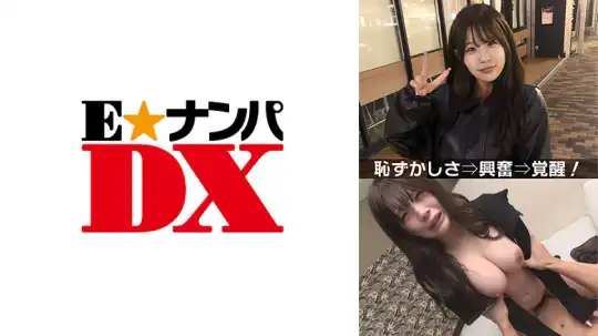 285ENDX-500 神回！恥ずかしがり屋さんHカップJDチ○ポ入れたらドスケベ女神降臨！のアイキャッチ画像