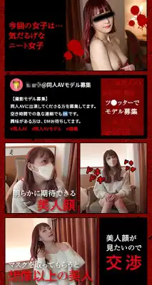 291HM-184 ミイのアイキャッチ画像
