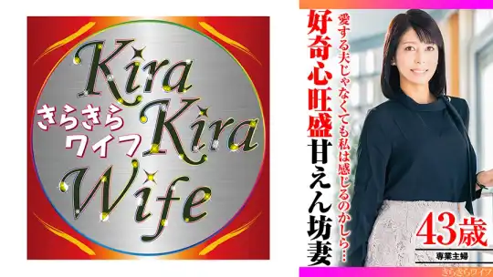 359TYVM-290 愛する夫じゃなくても感じるのか知りたくて…好奇心旺盛スレンダー奥様の初不貞中出しセックスのアイキャッチ画像