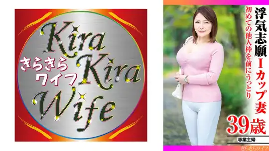 359TYVM-294 浮気志願Iカップ妻 初めての他人棒を前にうっとり のアイキャッチ画像