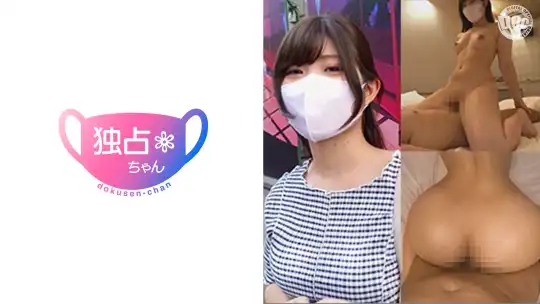 DOCS-036 【旦那じゃ不満！】美尻エロすぎボディの若妻！旦那(50代)との営みに満足できないようです！超絶フェラテクと肉感的セックスに大興奮！のアイキャッチ画像