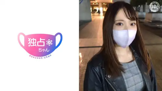 DOCS-039 【ムッチリGカップ性欲マッハ妻】 下ネタが止まらないのはエッチなことが好きだから！？ 不倫であることを忘れるくらいに性欲に忠実すぎる巨乳人妻！ のアイキャッチ画像