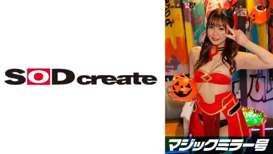 107SDMM-148-01 逆転マジックミラー号 渋谷ハロウィン編 「コスプレ女子あやののSEXをナマで見たくないですか？」大人数に見られているとは知らずに激イキ姿を大胆に披露！ のアイキャッチ画像