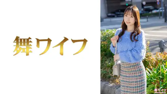292MY-877 向井梨亜 1 のアイキャッチ画像