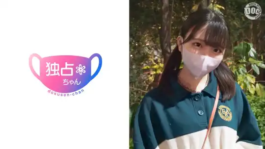 DOCS-042 純情清楚なのは見た目だけ！もはや逆レだろこれ！セックスに貪欲すぎるまさに絶倫ちゃん！ のアイキャッチ画像