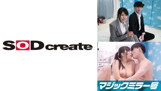 107SDMM-11801 マジックミラー号からの脱出！ 制限時間100分でSEXしないと脱出できないマジックミラー号に、絶対にヤってはいけない関係【女上司と部下】を閉じ込めたら…禁断のSEXをしてしまうのか！？ のアイキャッチ画像