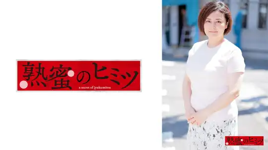 188HINT-0662 みさと のアイキャッチ画像