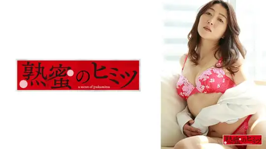 188HINT-0663 りさ のアイキャッチ画像