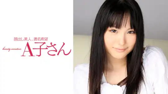 210AKO-552 MAMIRU のアイキャッチ画像