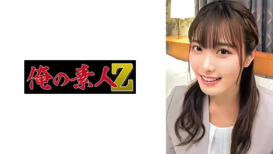 230ORECO-905 水川センセー のアイキャッチ画像