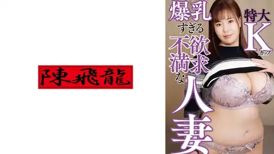 521MGFX-177 のアイキャッチ画像