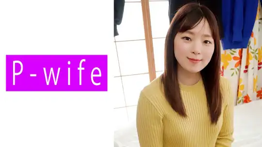 811PWIFE-978 あいる のアイキャッチ画像