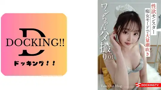 837DCTV-003 とわ(21)学生 のアイキャッチ画像