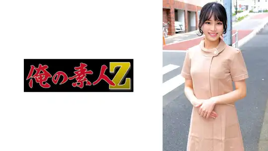 230ORECO-918 のアイキャッチ画像