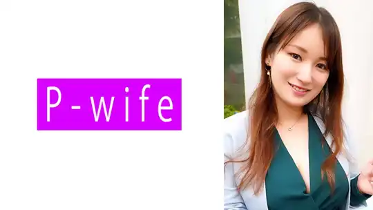 811PWIFE-982 のアイキャッチ画像