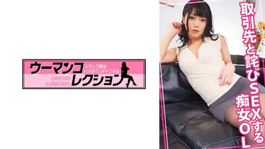 815WOMC-085 のアイキャッチ画像
