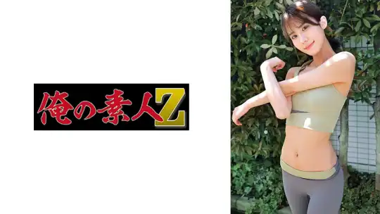 230ORECO-950 のアイキャッチ画像