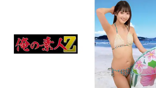 230ORECO-956 のアイキャッチ画像