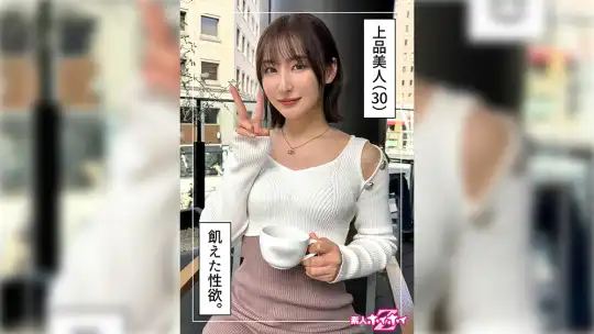 420HOI-326 のアイキャッチ画像