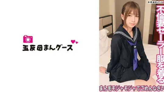 490FAN-261 のアイキャッチ画像