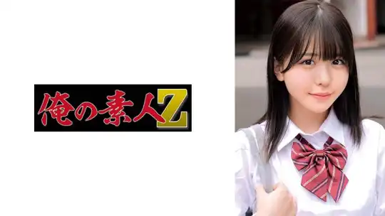 230ORECO-979 のアイキャッチ画像