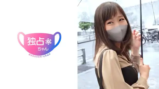 DOCS-066 のアイキャッチ画像