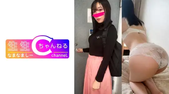 383NMCH-113 のアイキャッチ画像