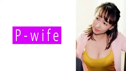 811PWIFE-1009 のアイキャッチ画像