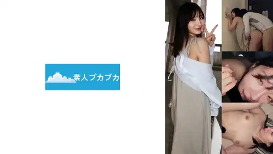 826PKPK-053 のアイキャッチ画像