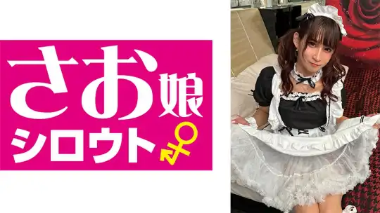 849SOMSM-004 のアイキャッチ画像