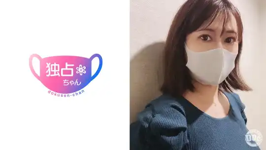 DOCS-071 のアイキャッチ画像