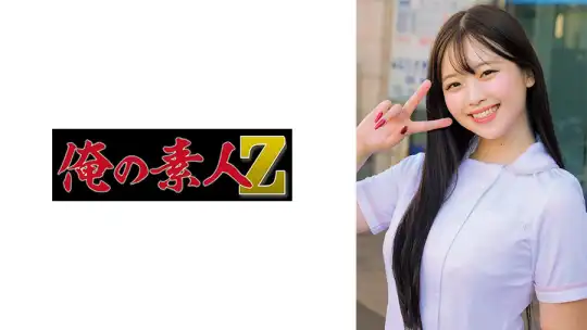 230ORECZ-080 のアイキャッチ画像