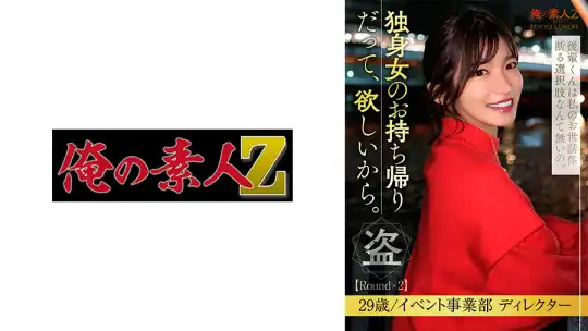 230ORESD-007 のアイキャッチ画像