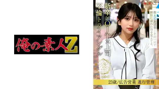 230ORESD-008 のアイキャッチ画像