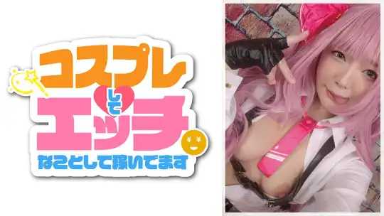 819MICO-004 のアイキャッチ画像