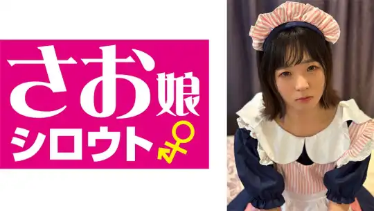 849SOMSM-006 のアイキャッチ画像