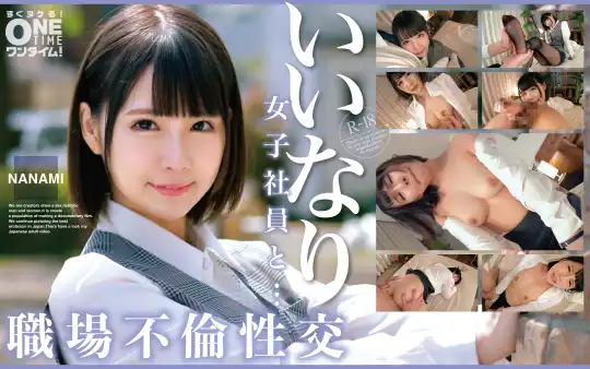 393OTIM-529 のアイキャッチ画像