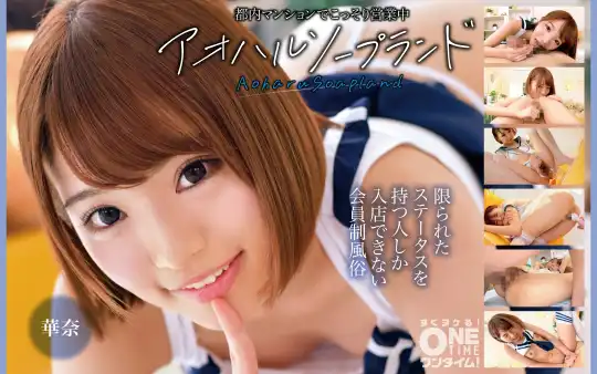 393OTIM-540 のアイキャッチ画像