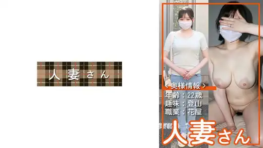776HDSN-061 のアイキャッチ画像