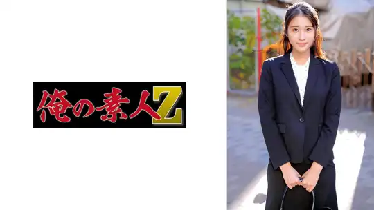 230ORECZ-133 のアイキャッチ画像