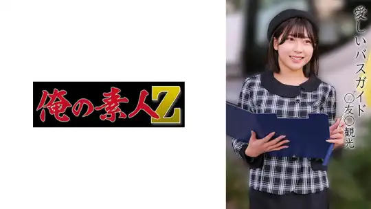 230OREMO-372 のアイキャッチ画像