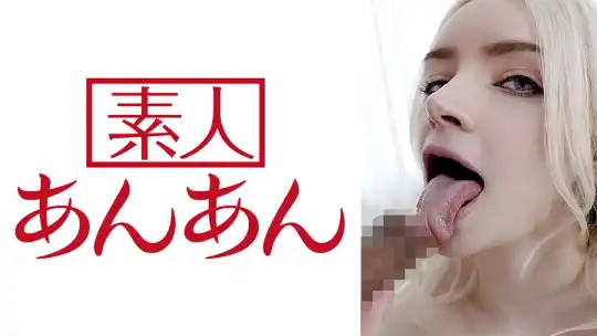 714ANAN-071 のアイキャッチ画像